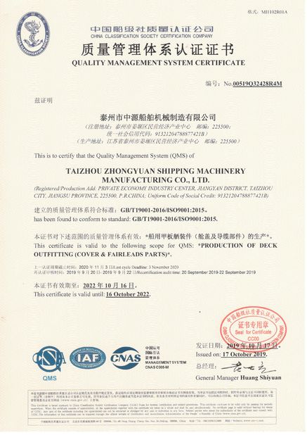 China Zhongyuan Ship Machinery Manufacture (Group) Co., Ltd certificaciones