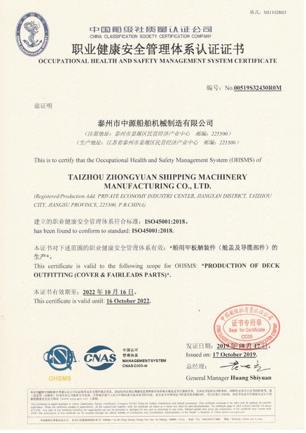 China Zhongyuan Ship Machinery Manufacture (Group) Co., Ltd certificaciones